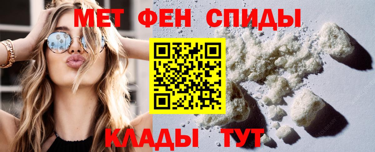 Amphetamine  kraken ссылки  Сокол  АМФЕТАМИН 98%  darknet формула  Вход с VPN 