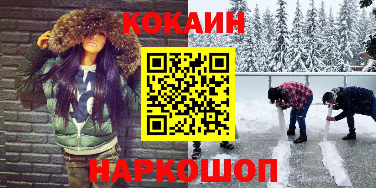 COCAIN Перу Сокол