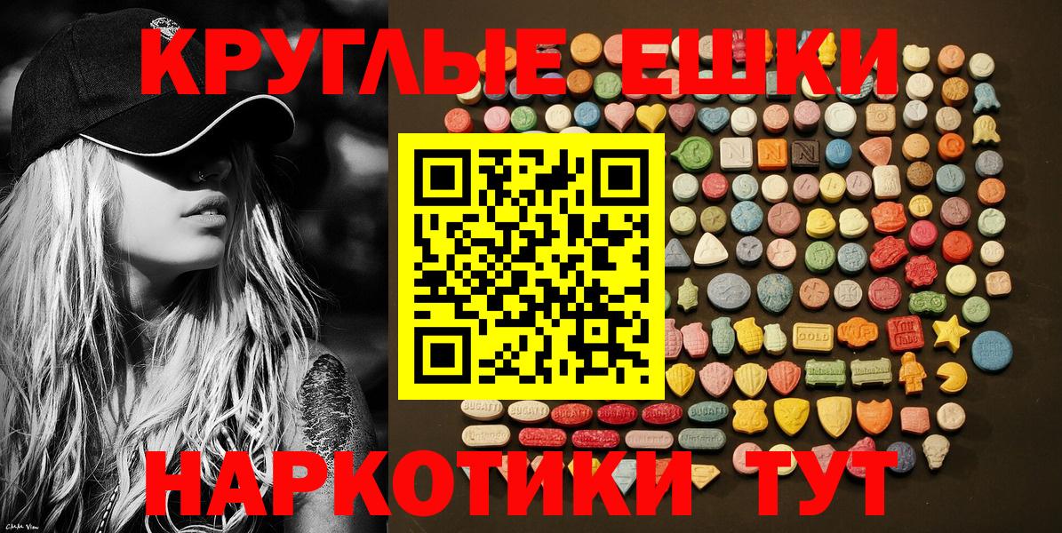 Экстази 300 mg Сокол