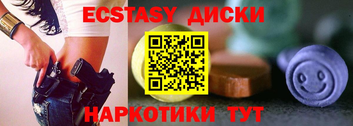 Сокол  Ecstasy mix  Экстази  наркота  ЭКСТАЗИ DUBAI  Вход с VPN 