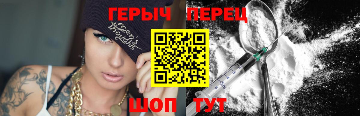 ГЕРОИН VHQ Сокол