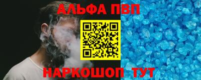 гашик Будённовск