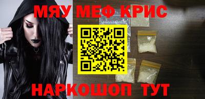 каннабис Бугуруслан