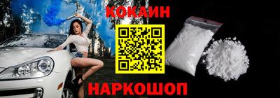 гашик Будённовск