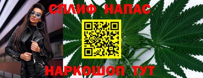 каннабис Бугуруслан