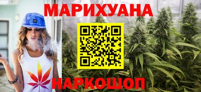 каннабис Бугуруслан
