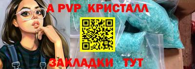 spice Бузулук