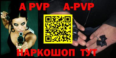 spice Бузулук