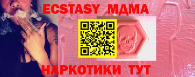 MDMA Партизанск