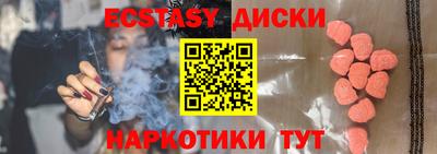 spice Бузулук