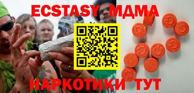 spice Бузулук