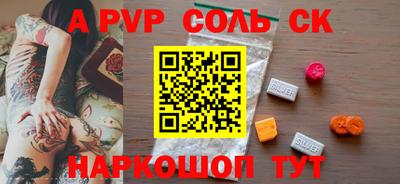 гашик Будённовск