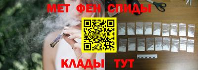 spice Бузулук