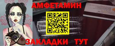 гашик Будённовск