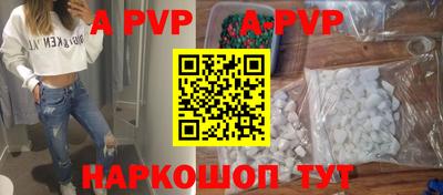 spice Бузулук