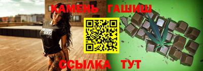 гашик Будённовск