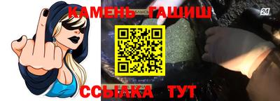 каннабис Бугуруслан