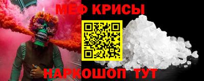spice Бузулук