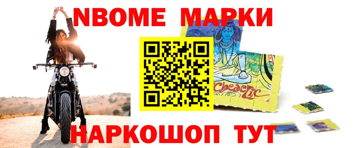 ГАШ  Сокол  Марихуана  МЕФ кристаллы  Вход с VPN  ГАШИШ  Кодеин 
