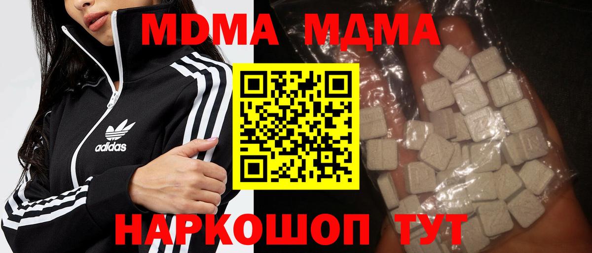  COCAIN Сокол