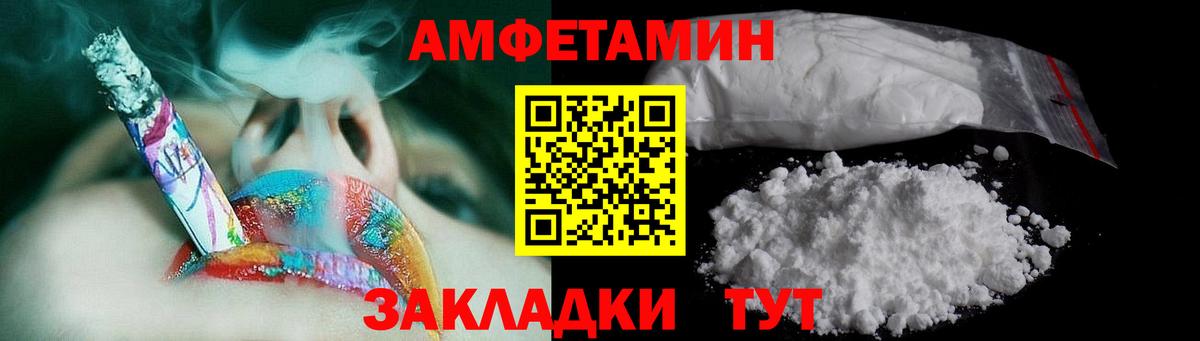 МЕТАМФЕТАМИН винт Сокол