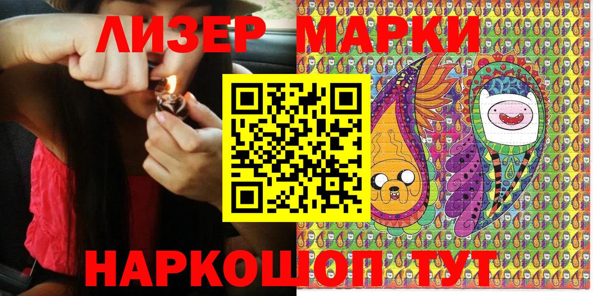 Сокол  Марки NBOMe 1,5мг  Вход с VPN  Марки NBOMe 1,5мг 